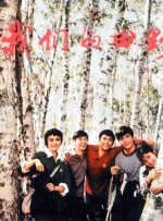 叱咤之城电视剧在线播放